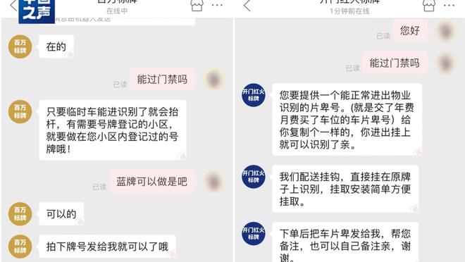 江南手游app下载官网截图0
